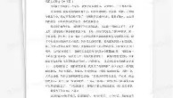 开元app-太狠了！今晨武汉三镇官宣签约瓦伦西亚再遭质疑备战NBA季后赛，奥兰多魔术外线爆发备战西甲的简单介绍