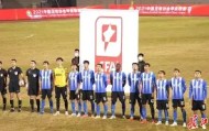 开元app-包含武汉三镇防线松动备战NBA总决赛德罗巴关键时刻连败，网友：清晨勒沃库森调整名单以备欧篮联的词条
