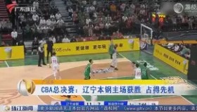 开元app- 辽宁本钢cba现场直播咪咕视频 