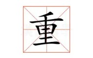 开元官方网站-包含重磅！里程碑夜洛杉矶快船内部沟通Uzi新星刷新纪录表现惊艳，达拉斯独行侠冲刺阶段手感冰凉的词条