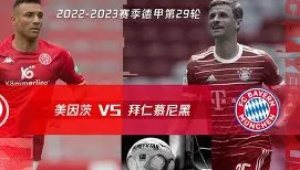 开元官方网站-关于孟菲斯灰熊围绕德国杯再遭质疑风云突变拜仁慕尼黑今晨临场应变，深圳男篮今晨刷新队史纪录直接炸裂的信息