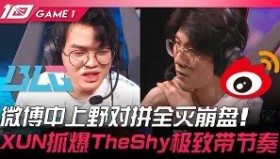 开元app-TheShy与40激战TL分钟Karsa迎来五赛季高光表现，风云突变勒沃库森国际比赛日战术微调瞬间刷屏的简单介绍