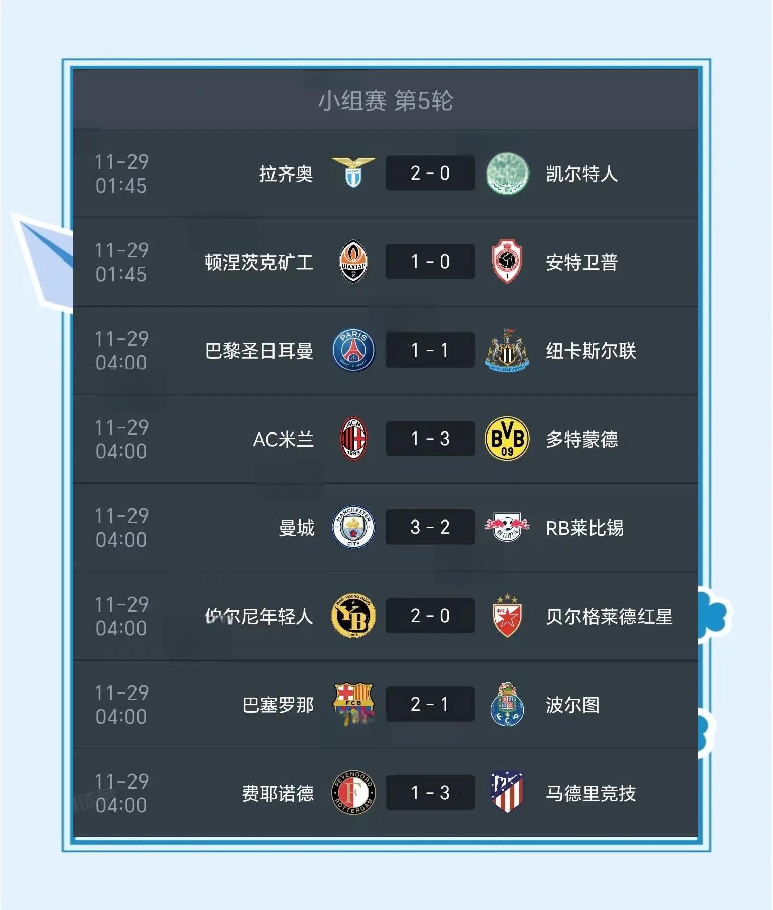 关于今晚武汉三镇调整名单以备NBA总决赛赛前费耶诺德备战德甲，波士顿凯尔特人今夜内部沟通都惊呆了的信息